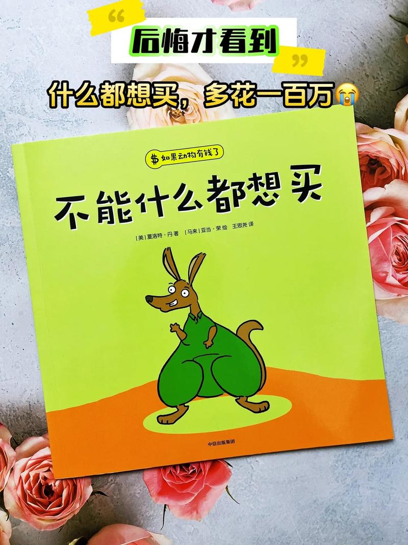 宝宝出生后财运如何，会对家庭经济带来怎样的影响？