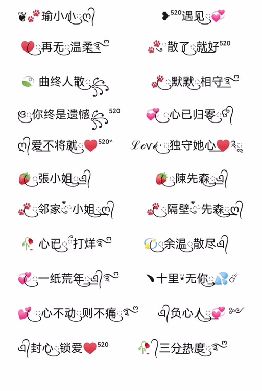 有哪些独一无二的劲舞团女生昵称可以推荐？