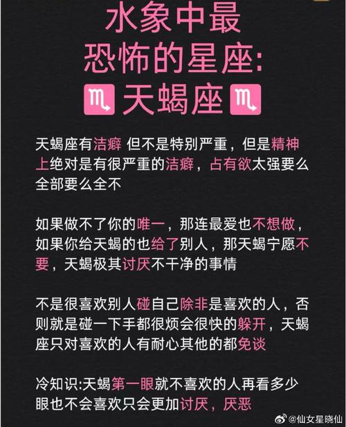 哪个星座最让阎王头疼，是鬼最偏爱的守护对象呢？