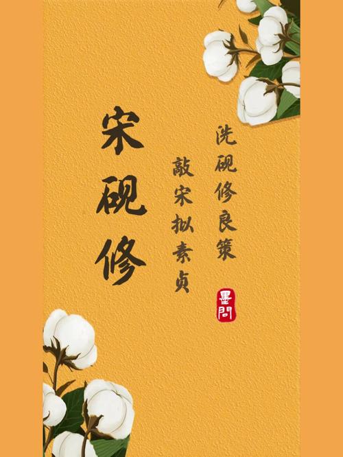 砚字五行属什么其意义取名有哪些寓意？