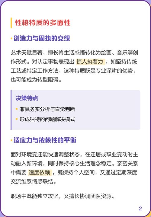 属羊巨蟹座男生有哪些性格优点？