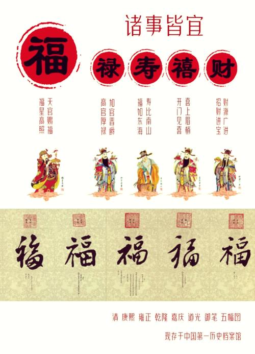 农家最佳生肖五福齐临农家中代表哪个生肖？