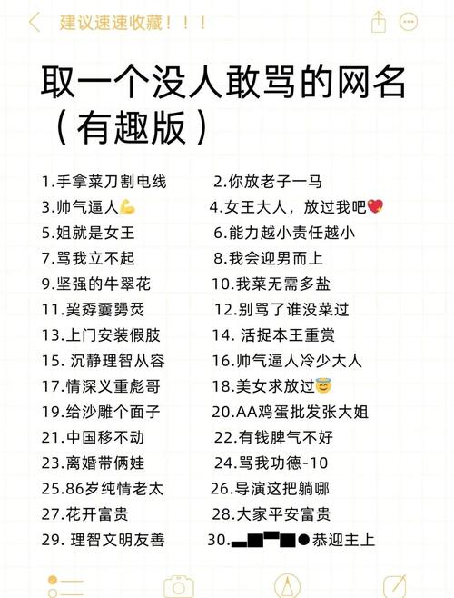 有哪些霸气QQ空间名字和昵称可以参考？