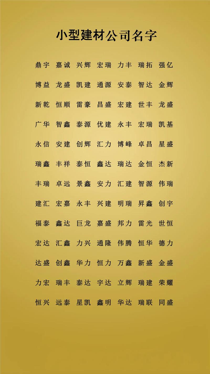 永五行属什么属性？永字取名有哪些寓意和含义？