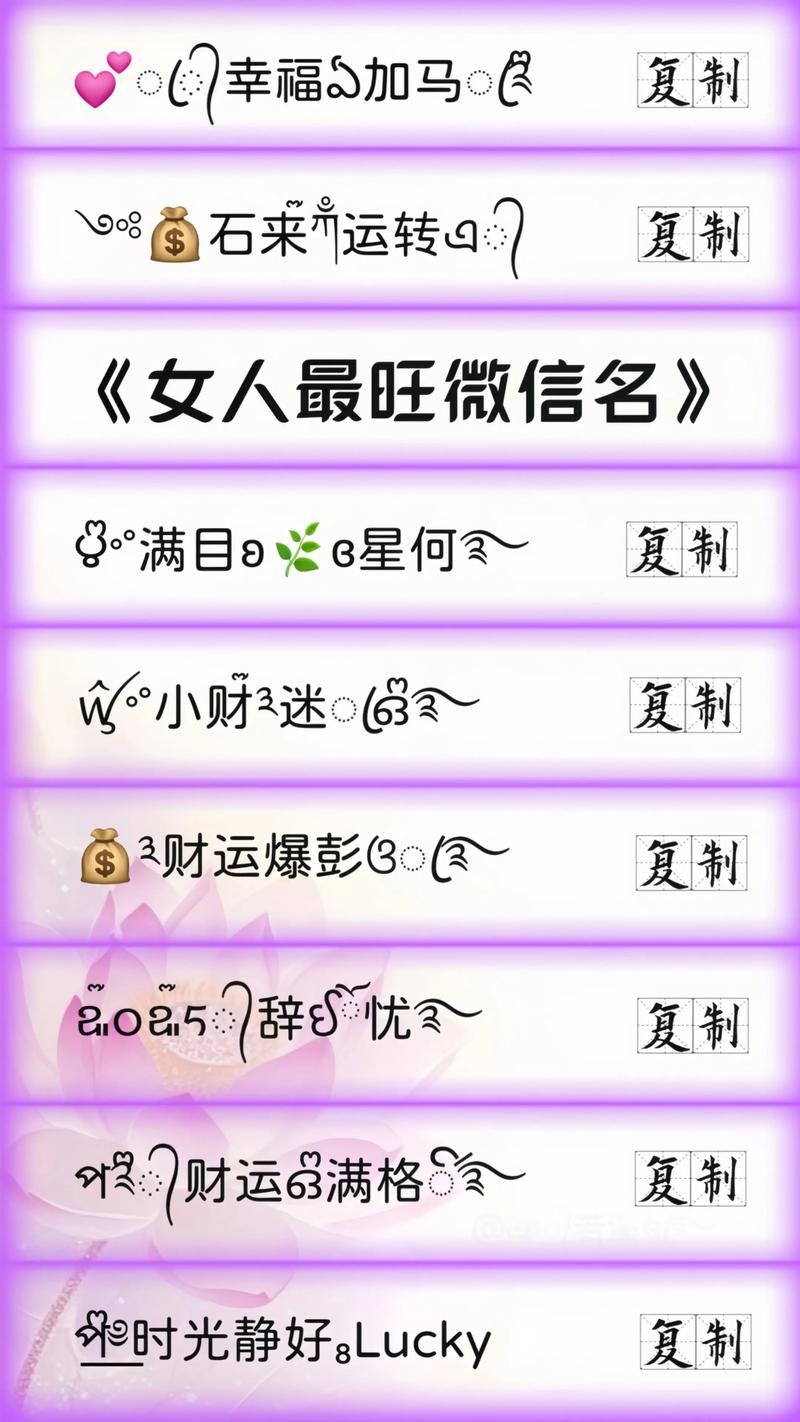 有没有好听又旺事业的女强人名字推荐？