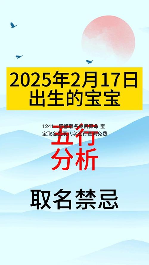 瓷者阝算命取名免费，瓷者阝姓名测算结果如何？