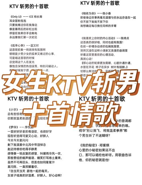 有哪些男女对唱情歌被认为是蕞好听的经典之作？