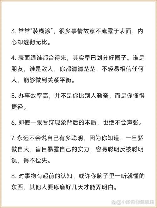 天生聪明的人有哪些具体面相特征？