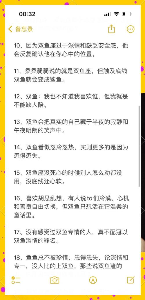 双鱼为何注定孤独，命运之轮为何将双鱼推向魔道？