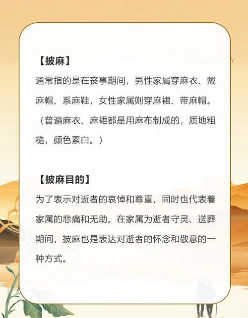 梦见自己穿戴孝布预示着什么周公解梦认为这是好是坏？