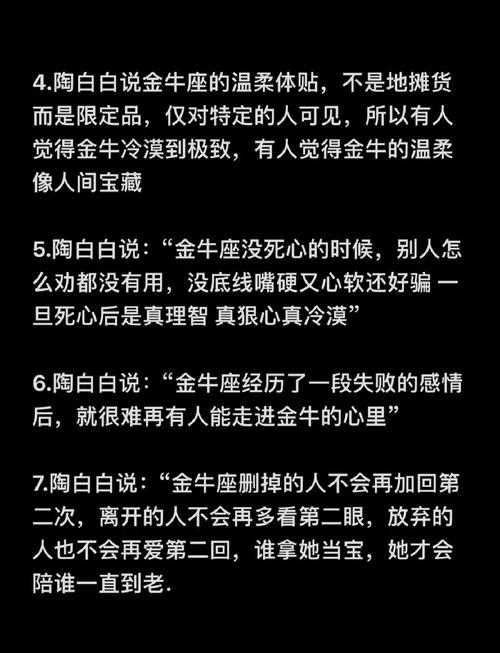 金牛座紧紧抱我，是不是代表他以深陷爱河？