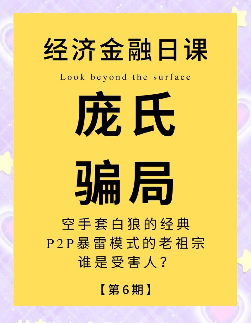 梦到被骗预示着什么？是吉是凶？