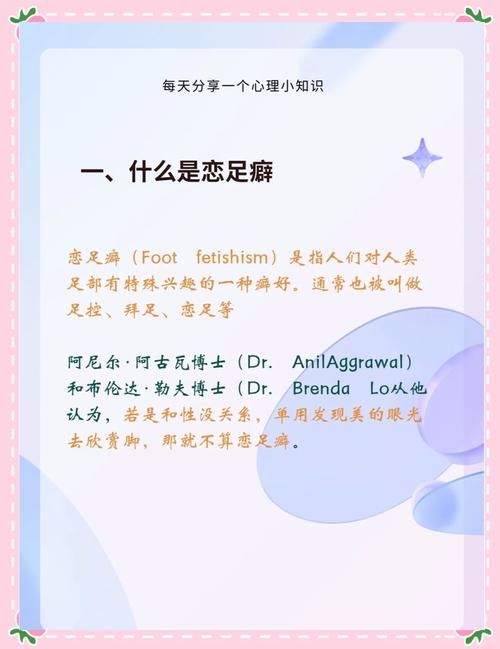 哪个星座的人比较喜欢恋足，特别是像扣鼻屎这样的小动作？