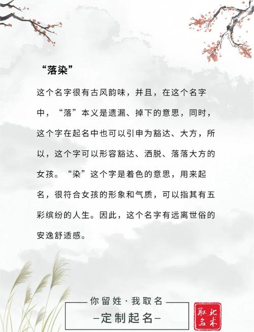 有没有超级好听的古风女生名字推荐？