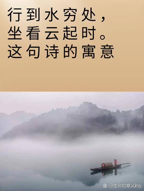 梦见坐在云上有什么深层寓意或象征意义？