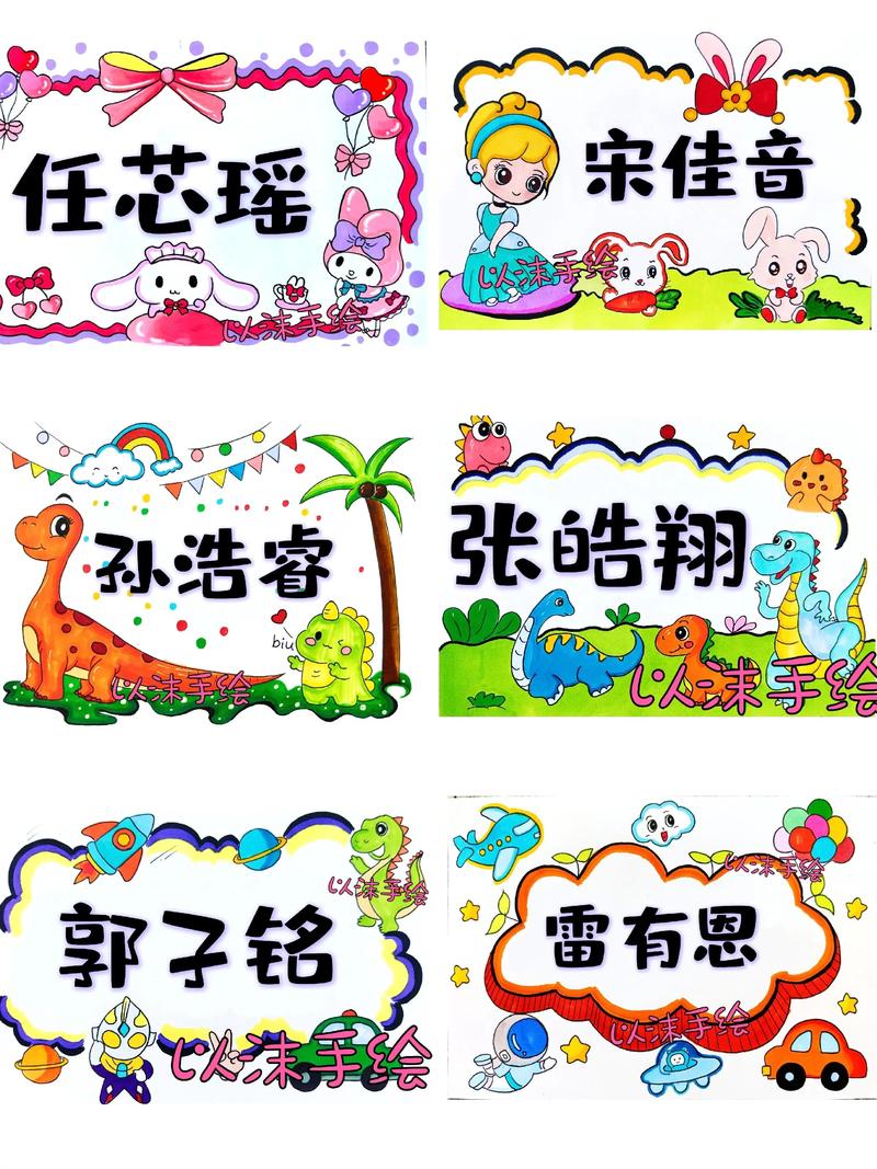 谁能帮我想一个既可爱又富有创意的幼儿园名字呢？