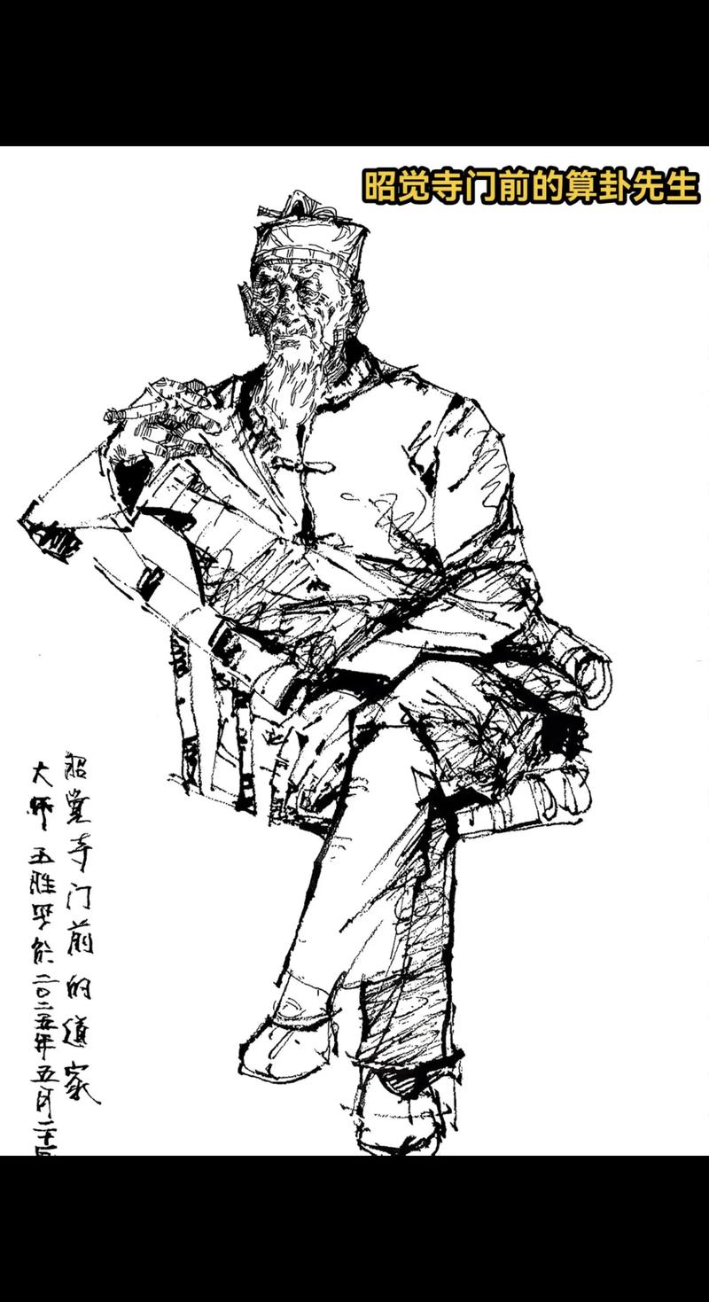 景德镇昭觉寺门口哪位算命先生预测最准确？