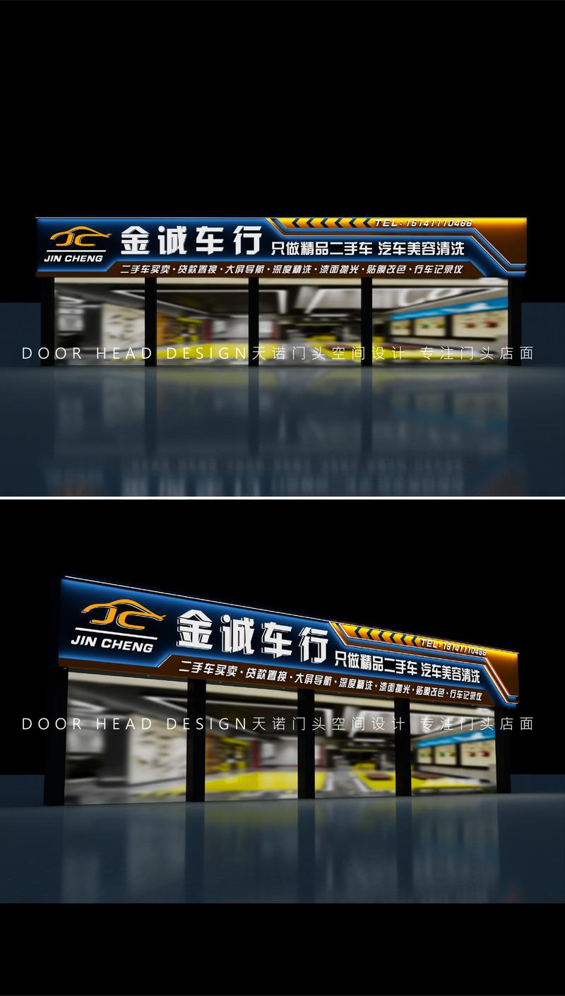 有没有什么寓意好、大气、招财的车行名字推荐？