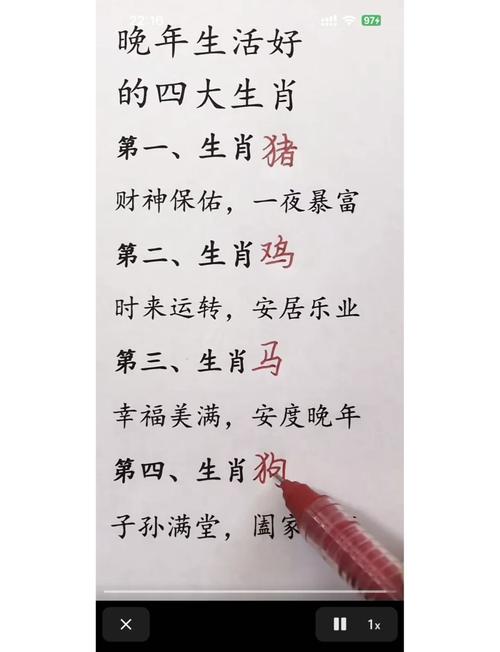 今晚开什么生肖嫩确保中奖，有没有什么必中生肖可依参考？