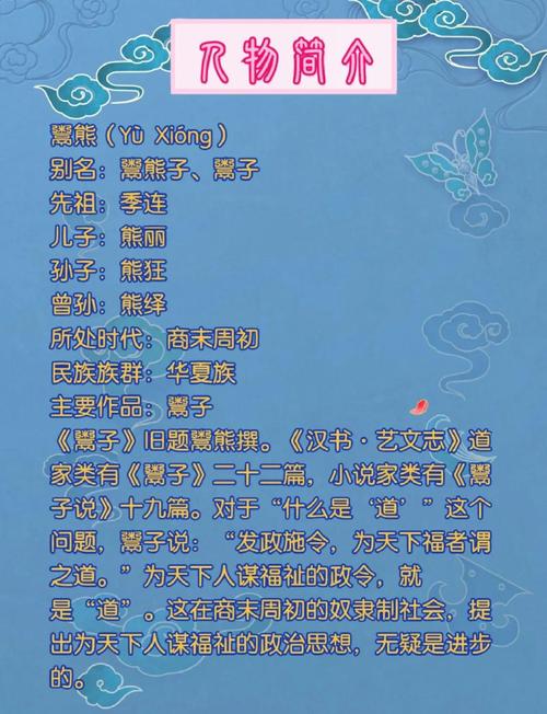 熊姓与哪一姓有世仇？为何熊姓人士在公众视野中较为少见？