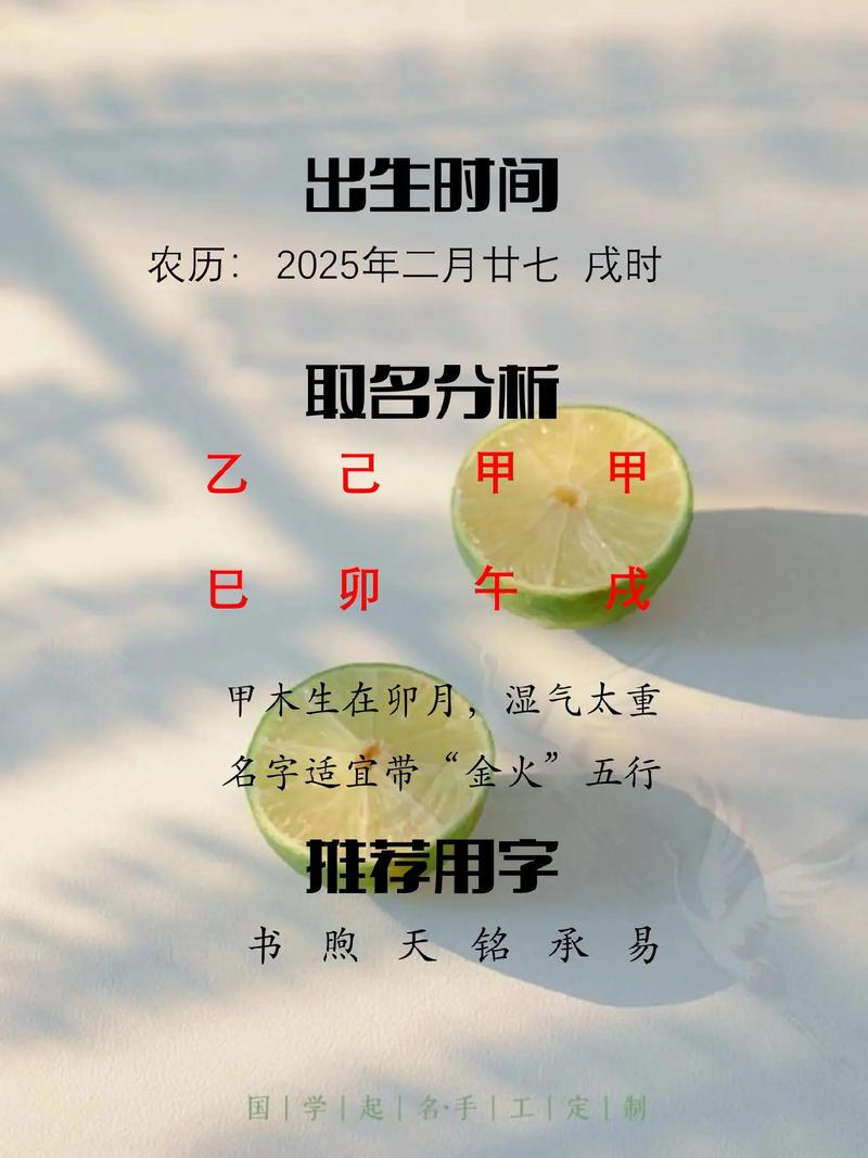 董姓男孩起个既好听又时尚的名字有什么推荐？