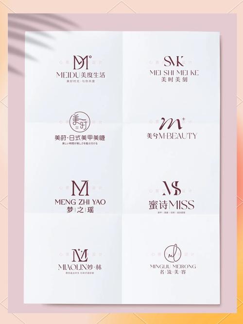 有没有什么好听的、独特的皮肤管理店名推荐？