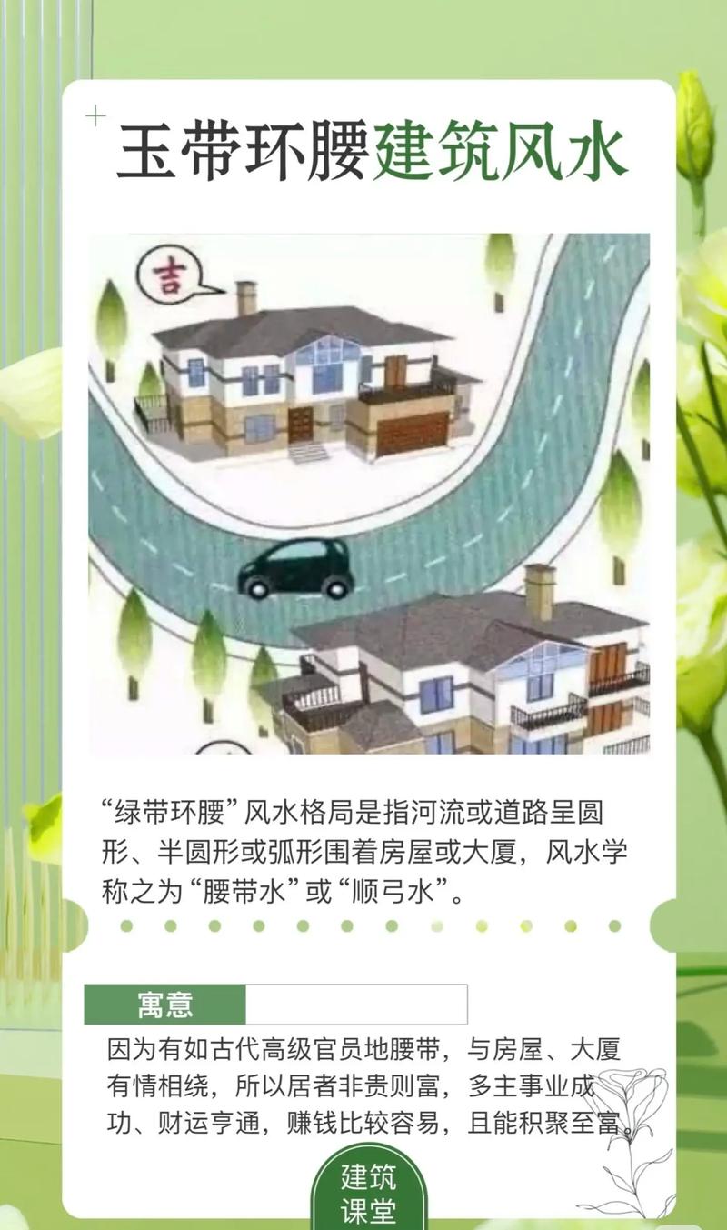 屋后有河的风水禁忌有哪些，如何破除？