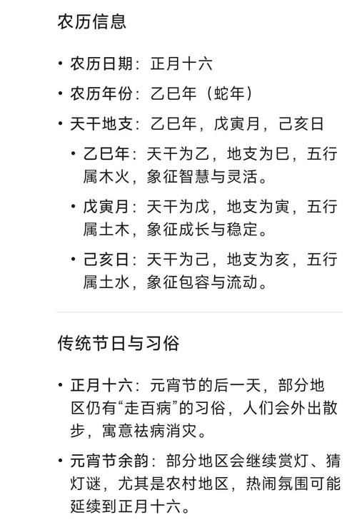 2021年农历九月二十七是哪一天？这一天有什么特殊意义吗？