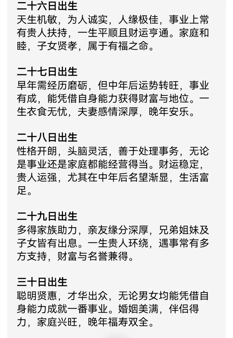 属狗的人哪几个月出生算童子命？童子命究竟是什么意思？