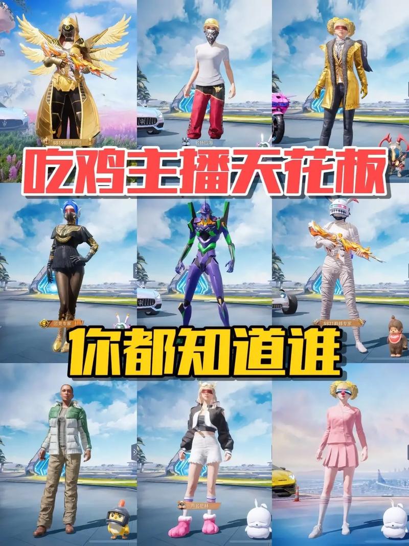 和平精英里有没有叫高冷男的玩家，他的吃鸡名字是不是很特别呢？