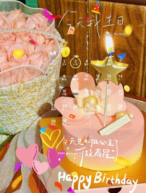 10月3日生日的人，是不是时髦的信徒呢？