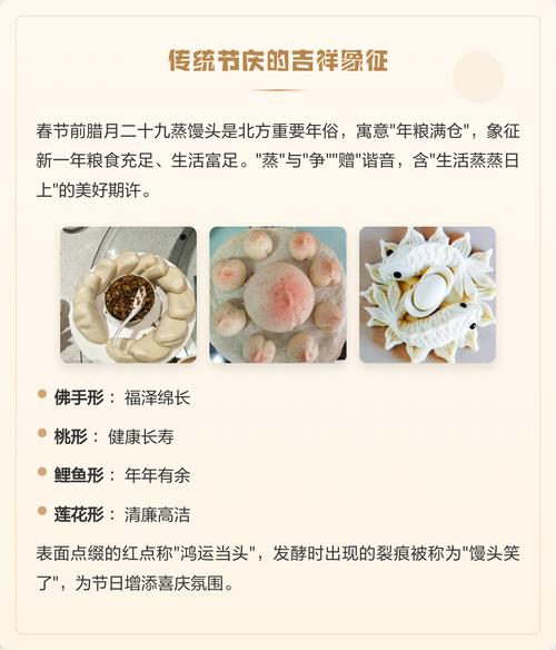 梦见别人大量制作面食，这究竟预示着什么含义？
