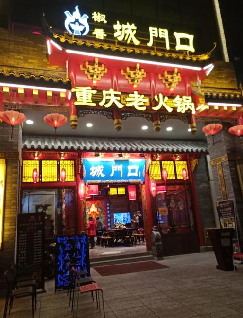 重庆老火锅店名字取什么好，有没有什么创意建议？