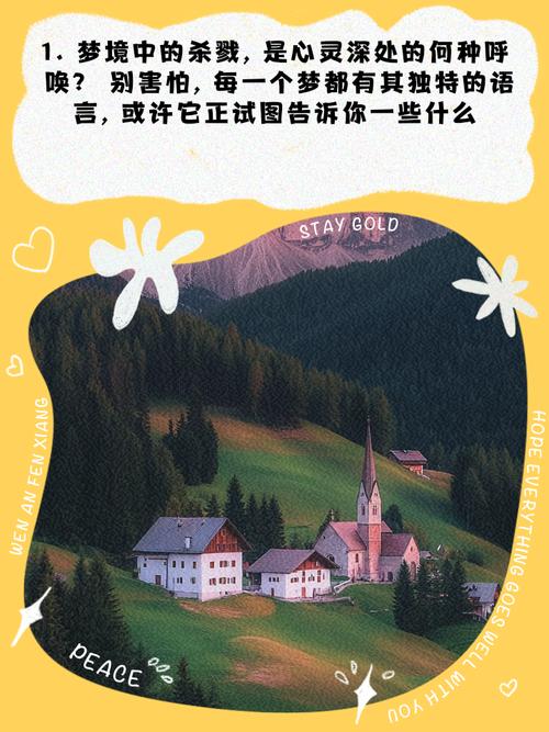周公解梦：梦见拿刀砍人是什么预兆？吉凶如何？