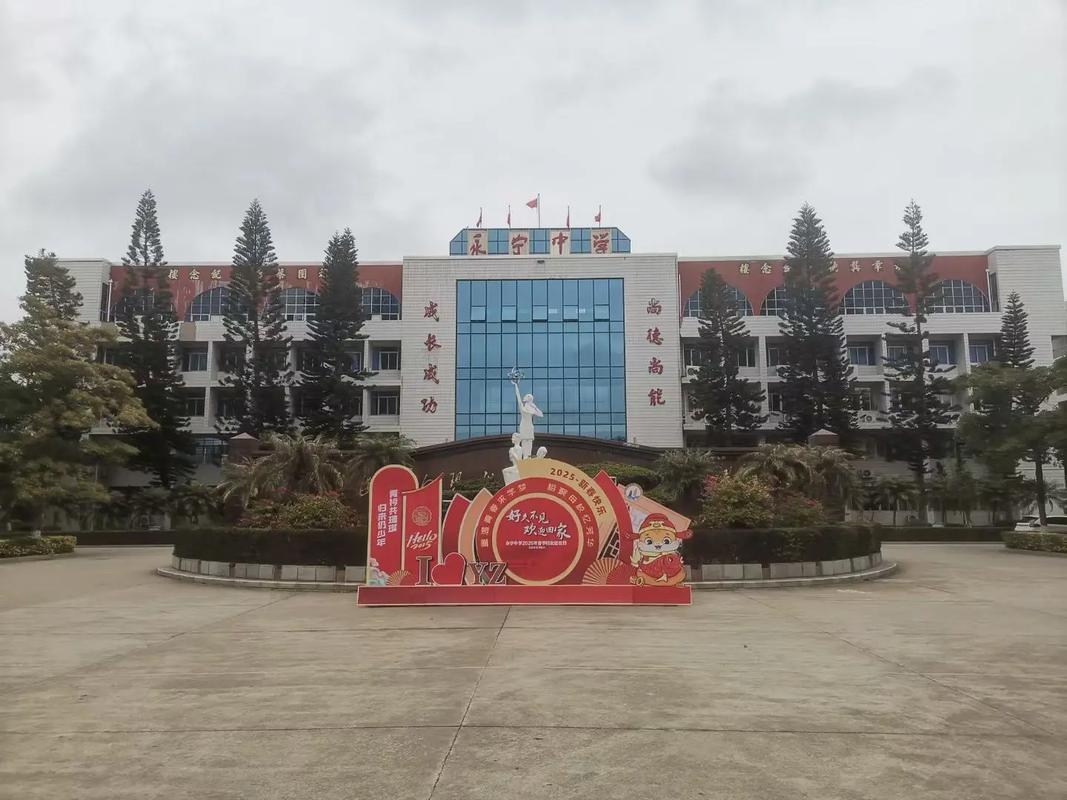 学校大门风水布局有哪些讲究？如何优化校园大门风水？