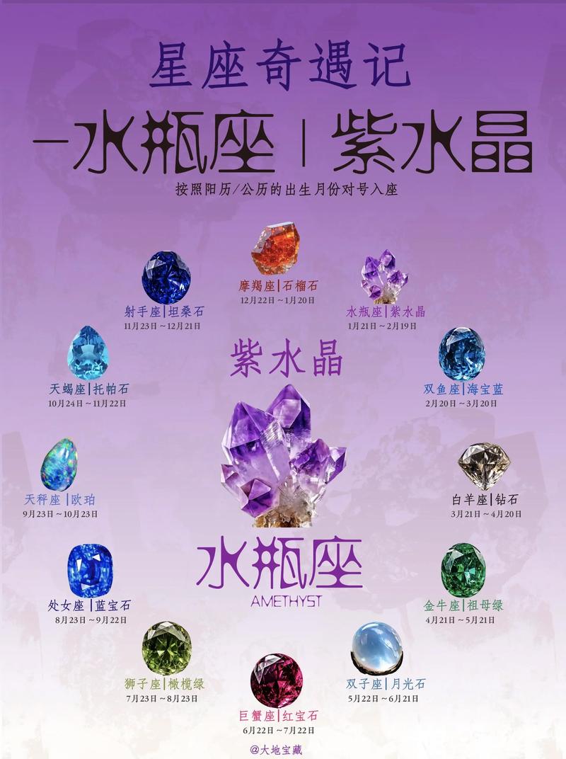 水瓶座到底最喜欢哪种颜色呢？