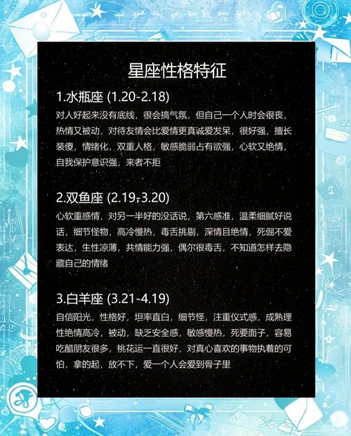 9月13日星座闹闹女巫一周运势如何，十二星座吉凶预测有哪些？