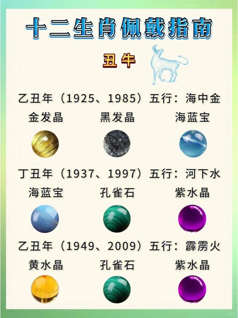 卯时出生的牛男孩命运究竟如何？这命运之谜能否揭开？