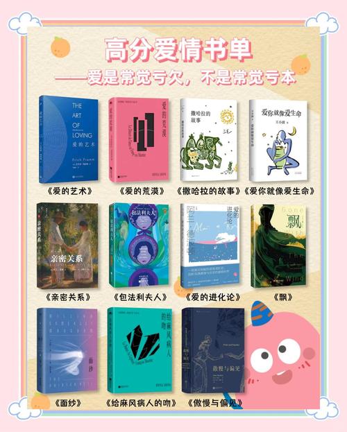 女生送男生书，这背后有什么特别的寓意呢？