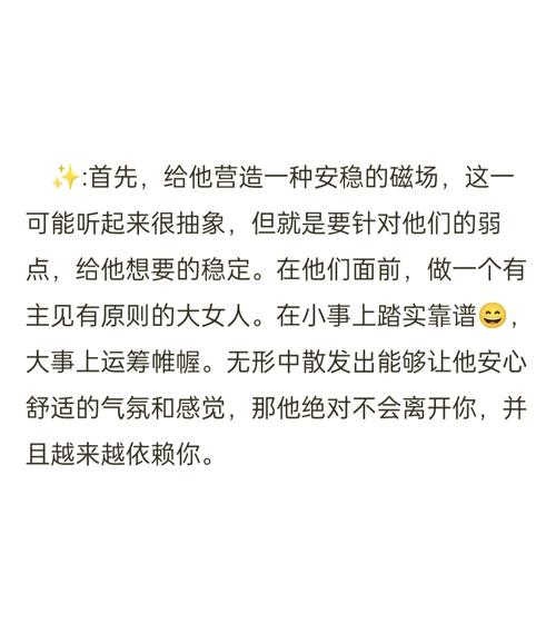 如何有效挽回双子座男人的感情？
