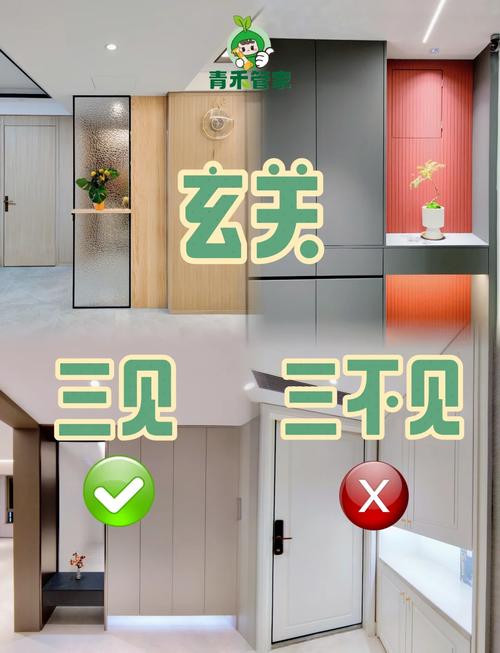 玄关风水布置时有哪些禁忌需要注意避免？