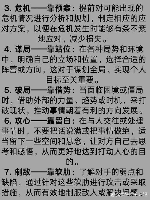 如何通过努力改变命里不佳的婚姻或姻缘状况？