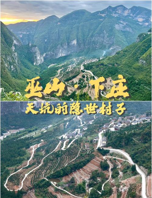 这个村庄为何选址在山脚下传说中的风水奇效真的存在吗？