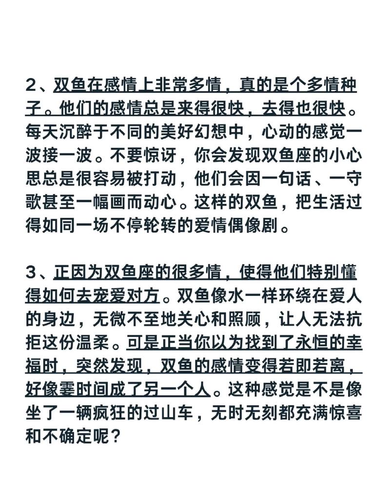 水象星座的代表星座有哪些？