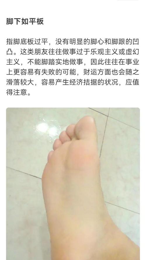 梦见小孩和自己的脚分别预示着什么？