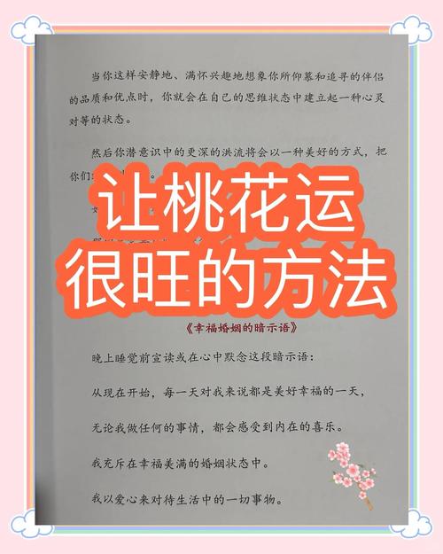 属狗人如何娱乐烂桃花，重拾神清气爽的好运？