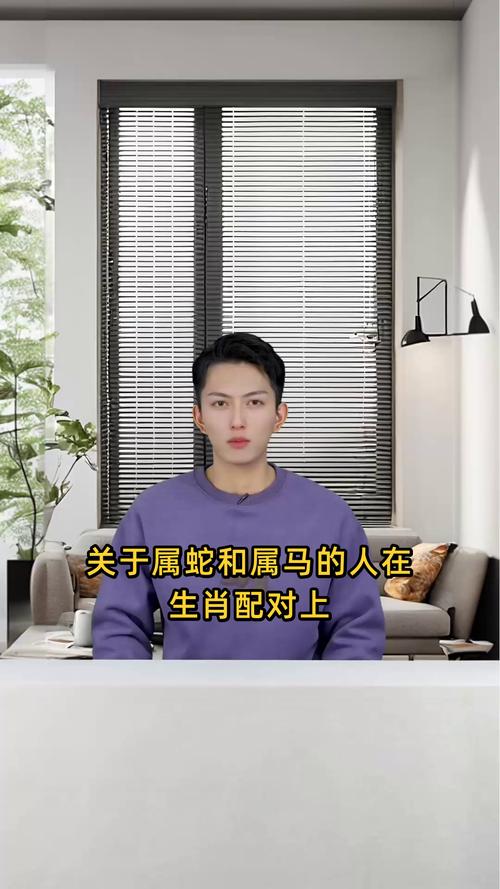 属蛇的与属马的相配吗？他们的属相合得来吗？