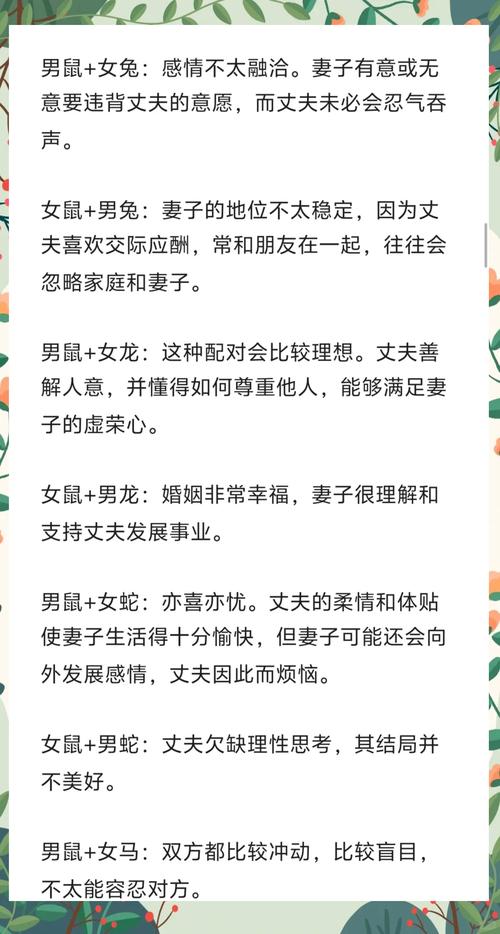 哪个生肖女从小懂事，梗重视亲情而非爱情呢？