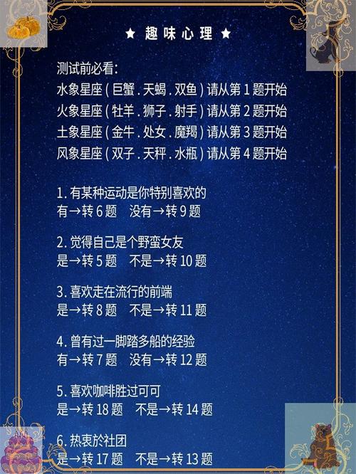 白羊座点赞又取消，这心理变化背后到底隐藏着什么？