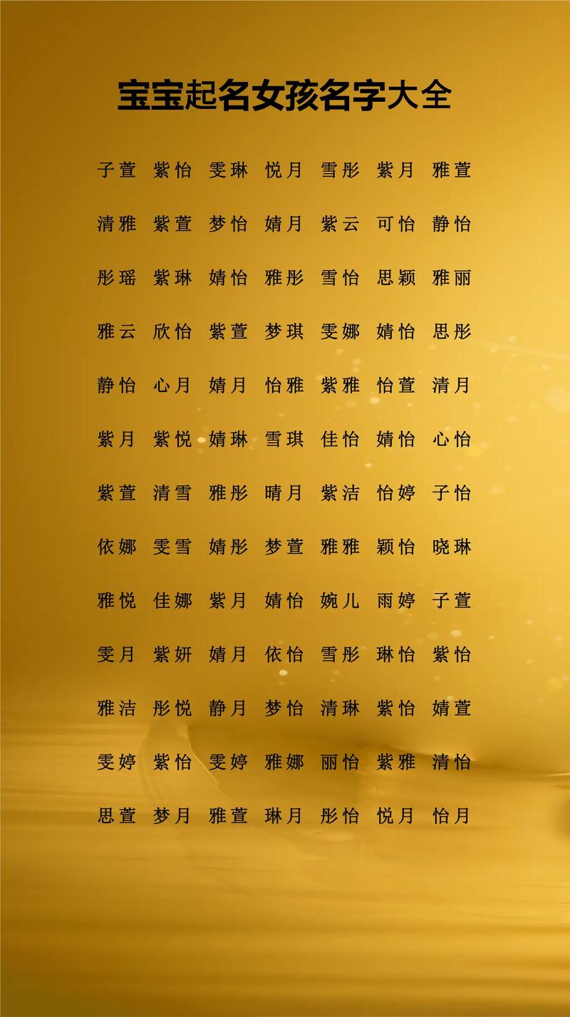 马年男宝取名带屹字，这样的名字是否凶吉不吉？